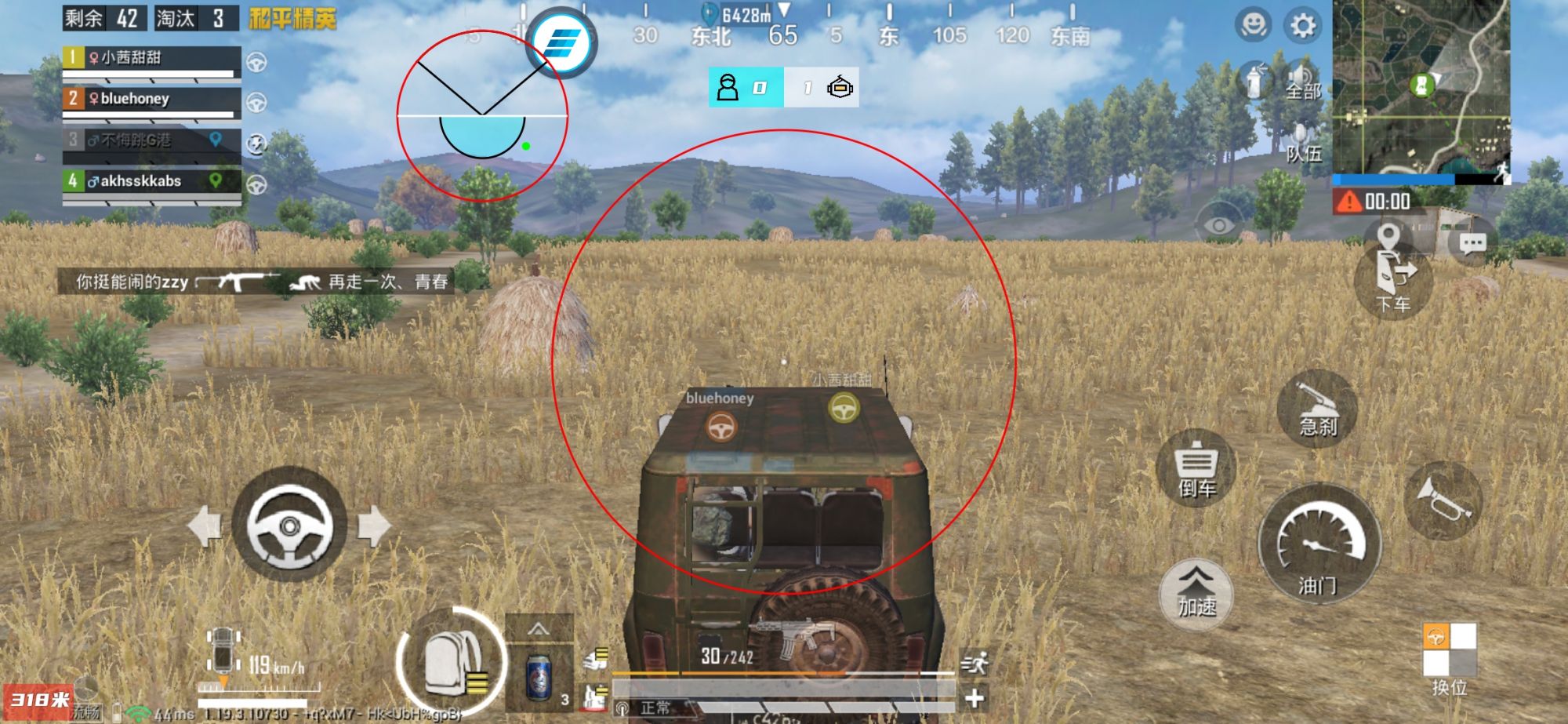 和平精英辅助【内部G简洁版】