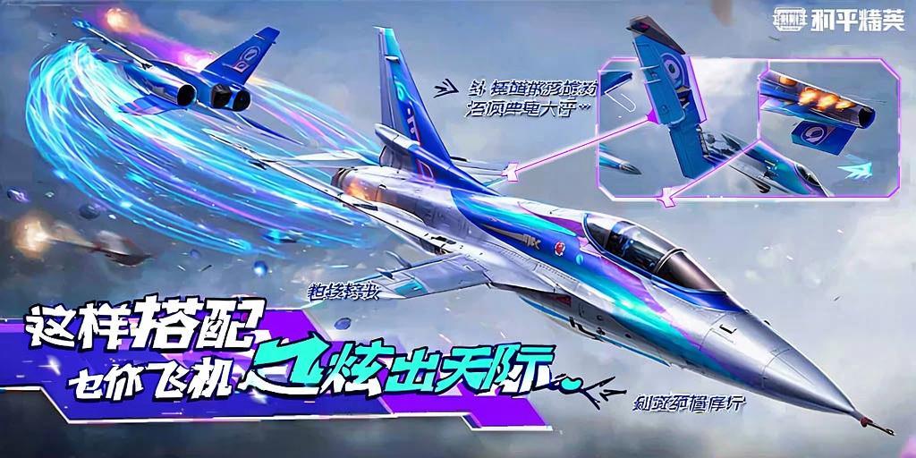 和平精英辅助【奇多直装】苹果手机IOS免越狱 免签名 巨魔安装 方框透视 骨骼射线 开枪自瞄 人物上色