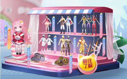 和平精英《向日葵》外挂