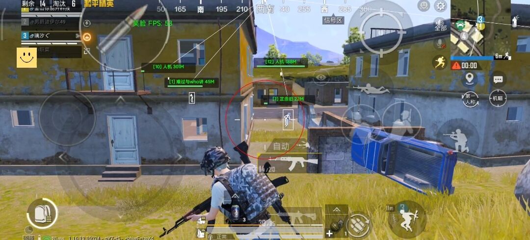 和平精英「路易威登」外挂