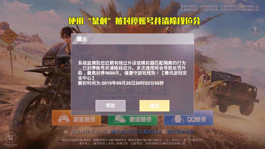 和平精英辅助软件大全